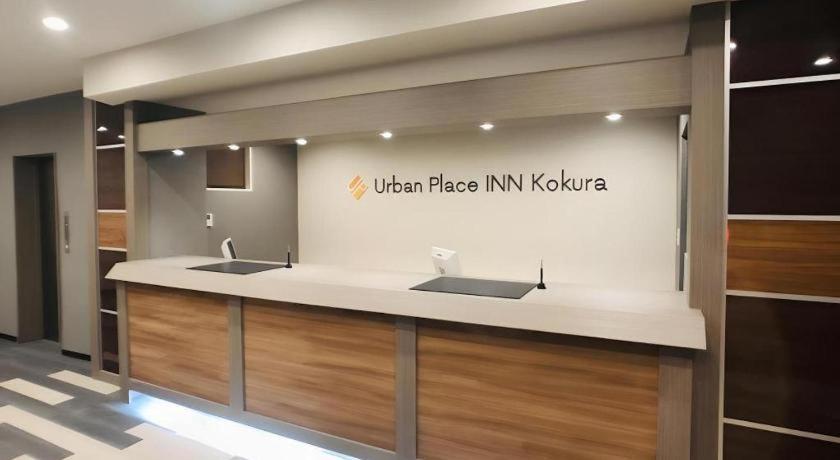 Urban Place Inn Kokura كيتاكيوشو المظهر الخارجي الصورة